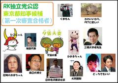 �՗��}�s�m���I���F���i��ꎟ�R�����i�ҁj