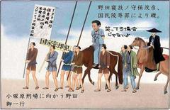 �Ό������z��\�A���Љ�l�̂��s���Łu�{���v��P��B�����̂ǂ���M����ƁH