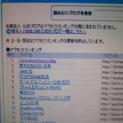 ������Ɩڂ𗣂��Ƃ����ɕs���𓭂�Biglobe�B