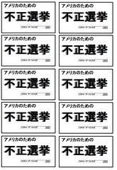 �u�I�����ʁA���������Ȃ��[�v�ƌ����Ă��Ă���l��������....