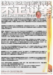 �_�ސ�R��i���{�h�q����̑I����j�F������R�s�[�����悤�ȓ�����[���ǂ�����B�J�[�����Ă��Ȃ��͂�