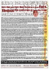 �����̓}�ɓ��[�������k�̏��N�A�{��̐����グ�Ă��������I