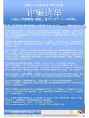 �s���I���F�Ȃ��A���[�p���ɉ��M������v������̂��H