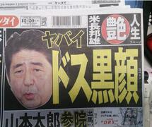 �����̓}�A�֓��₷�̂莁�F�����̏��I����Ɣ���̔䂪�u���A�{����A��ы悪�R�Ƃ��Y���...