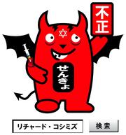 未来の党の藤島利久さんが、１２．２２RK大阪緊急講演会に参加いただけるそうです。大歓迎です。