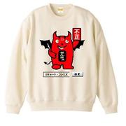 �u�g�������X�N�v�g���[�i�[�H