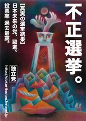 ��̂��A��ʂ̕[�̎������s���I�����̂܂�܁B