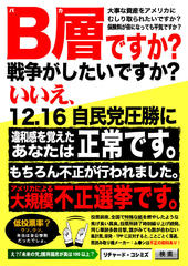 �X�Ɉ���u�P�Q�D�P�U�s���I���|�X�^�[�v���A���{������������܂��B