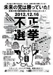 �g�������X�N�|�X�^�[�@A3�ŁI