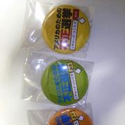 �ً}�@�s���I����`�p�@�ʃo�b�W�i���e�j��̔��������܂��B