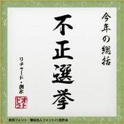 �P�Q�D�Q�QRK���ً}�u����u�s���I���v�̕����N����PDF�́A�Ɨ��}�T�C�g�̃o�i�[������{���ł��܂�