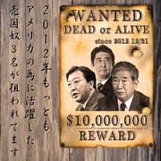 RK��X��u���{�Ɨ��錾�v���s�\�񂵂��������v�Ƃ�������