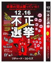 RK��P�O��u�P�Q�D�P�U�s���I���v�F�\���̂ق�����ɏo���Ă��܂��܂����B�f���炵���o���ł��B