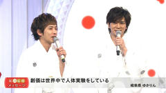 �ǂ���������ɑ�㍡���q�������