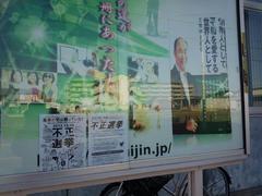 �s���I���F���₨��A����CIA�׋��{�݂̌f���ł��傤���H