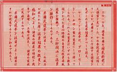 �s���I���F�V�ѐS�����ɂ́B