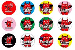 �ً}�@�s���I����`�p�@�ʃo�b�W�i���e�E�g�������X�N�o�[�W�����j��̔��������܂��B