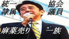 ���{�U�����̈��{���ݖ����