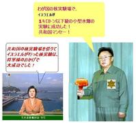 �k���N�̊j�����́A�k���N�̊j�����ł͂Ȃ������B