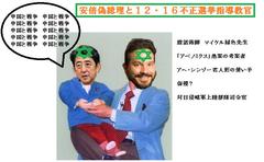 �����̓C�}�C�`