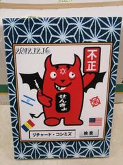 �L�����p�X�d���Ẵg�������X�N