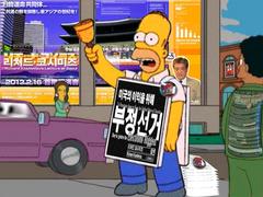 ���{�񑊁A���グ�v���ց��o��3�c�̃g�b�v��