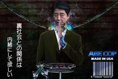 �s���I�����ׂ��̘b��ɂȂ�Ƃ����� �e���r�������܂��B