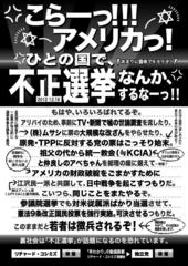 �u�Ɛт��オ��Ȃ��̂ɐl����オ��Ή��i�]�łł��Ȃ��̂ŗ��v���łȂ��Ȃ�B�����Ȃ�....�v