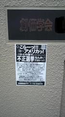 �s���I���|�X�^�[���A�݂�Ȋ撣���Ă܂���B