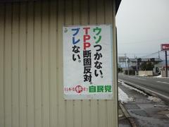 �����������t����TPP���Q���e�F�H