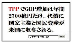 �u10�N�Ԃłf�c�o3���~�A�b�v�v���̂��A�����̝s���ώZ�̌��ʂł́H