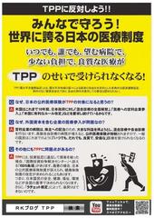 TPP:....Ղ̖̖^gً߂̖ǂł͔ApbhԂ悤ɔꂻłˁB