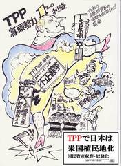 �s�o�o���e�|�X�^�[