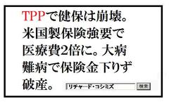 �L�u����̈��{�s���I���U�����ւ̃��b�Z�[�W��]�ڂ��܂��B