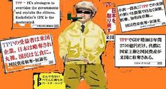 TPP���\���e�|�X�^�[