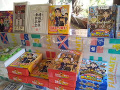 ����F2012�N�O�c�@�I���@�s���I���s���J�[�̎���1/4 