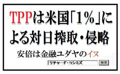 ���{�S���c�L�U������TPP���s�ɑ����݂ƕ���ً̋}��W��B����c�����P�W�R���B