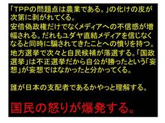 �����{�s���I���U�������Ắu���ӌ��v�𑗐M�ł��܂��B