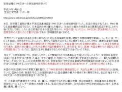 �����Y���̂s�o�o��