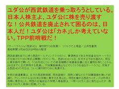 �s�o�o�^��/���΃A���P�[�g�Ɋ񂹂�ꂽ�R�����g�ł��B