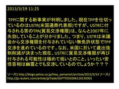 �đ哝�̂��C�X���G�����K��