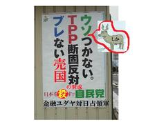 �I����ŁuTPP���΁v�������Ă��������}�c�����o���Ă����܂��傤�B