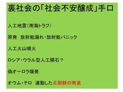 ���_����ʋs�E�҂R�P�P�e�����X�g�̊F����A����ŉ�����炩���܂������H