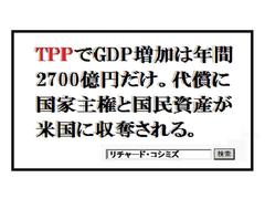 TPP���\�F�k�ق̃T���v��