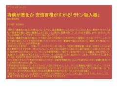 ���˔\�R���C�R���C�a�̖K��҂̕��ւ́u���S���v�ɂȂ�悤�ȃR�����g���B