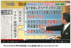 �s�o�o���\�F�e�����F���肳��o���̔ԑg�A�����܂Ō����Ă��܂��Ɓu���T�R�[�i�[�p�~�v�ł�����܂��B