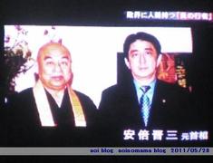 �r���i�L���j�k���N�V��ƈ��{�W�O���ꋳ��j�d�U�񑊂̃c�[�V���b�g