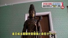 �r�����Љ�V��̂������ō����o��