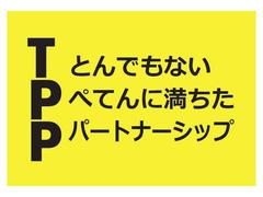 TPP���F�ǂ����Ì����Ȃ��̂�����A�P�O�O�N�|���Ă��������Ȃ����B