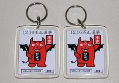 �g�������X�N�L�[�z���_�[�@�y�V�I�[�N�V�����ōw���ł��܂��B